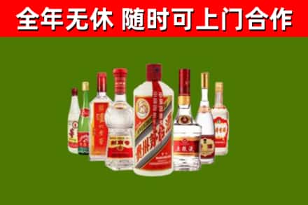 佛山回收名酒