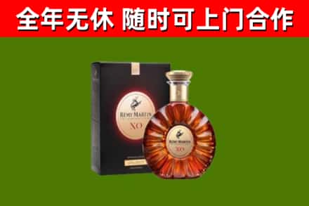 佛山烟酒回收人头马XO洋酒.jpg