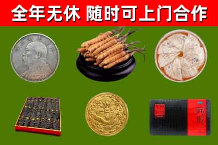 佛山烟酒回收名贵礼品.jpg